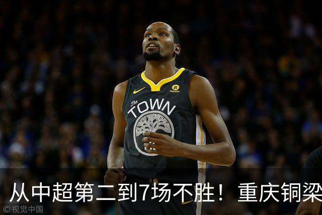 从中超第二到7场不胜！重庆铜梁龙断崖崩盘非偶然，致命隐患曝光
