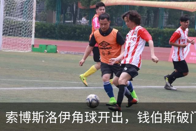 索博斯洛伊角球开出，钱伯斯破门，利物浦7分钟1-0领先利兹联